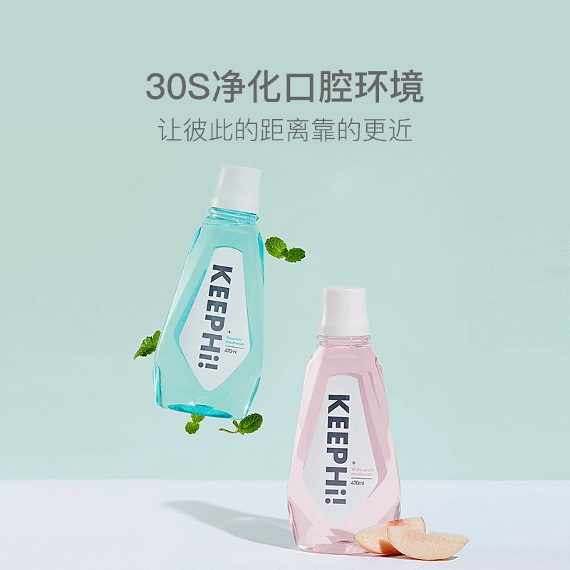 网易严选 KEEPHI系列 漱口水 清新白桃470ml高清大图