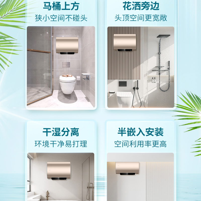 [新品]统帅(Leader)海尔出品电热水器扁桶双胆80升3300W速热纤薄机身一级能效升级镁棒免更换大屏数显 DH