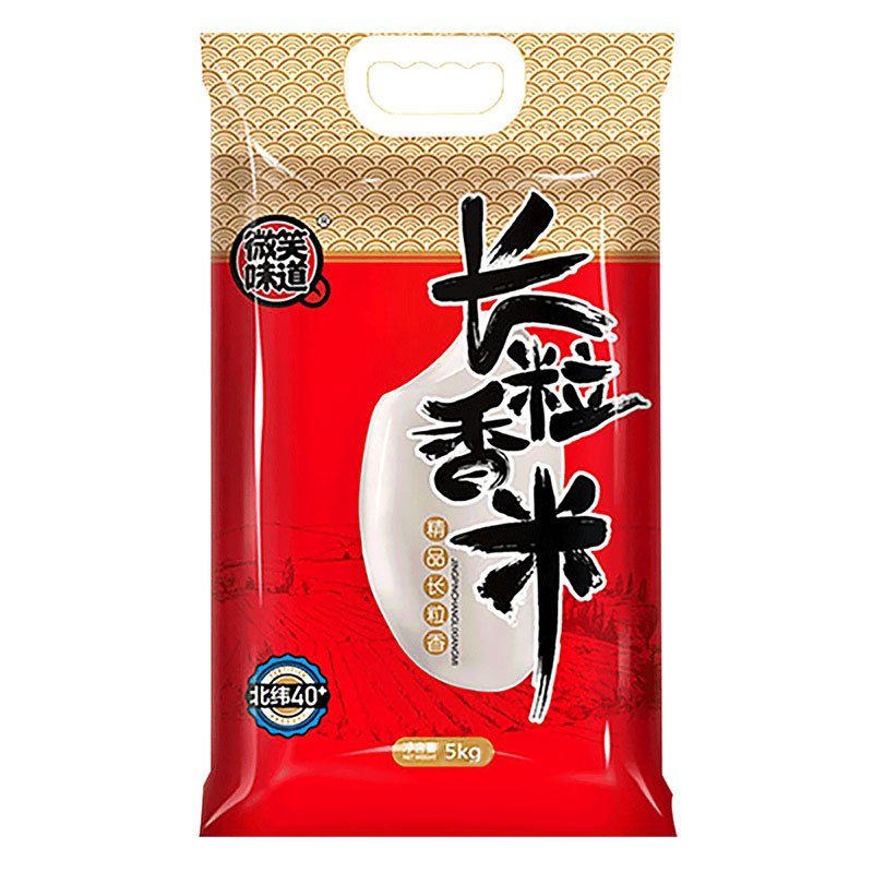 微笑味道金色祥云长粒香米5KG10斤装