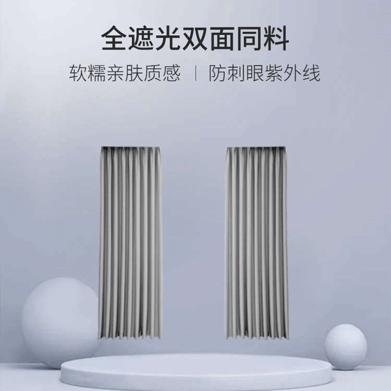 欣德旺窗帘定制/套高清大图