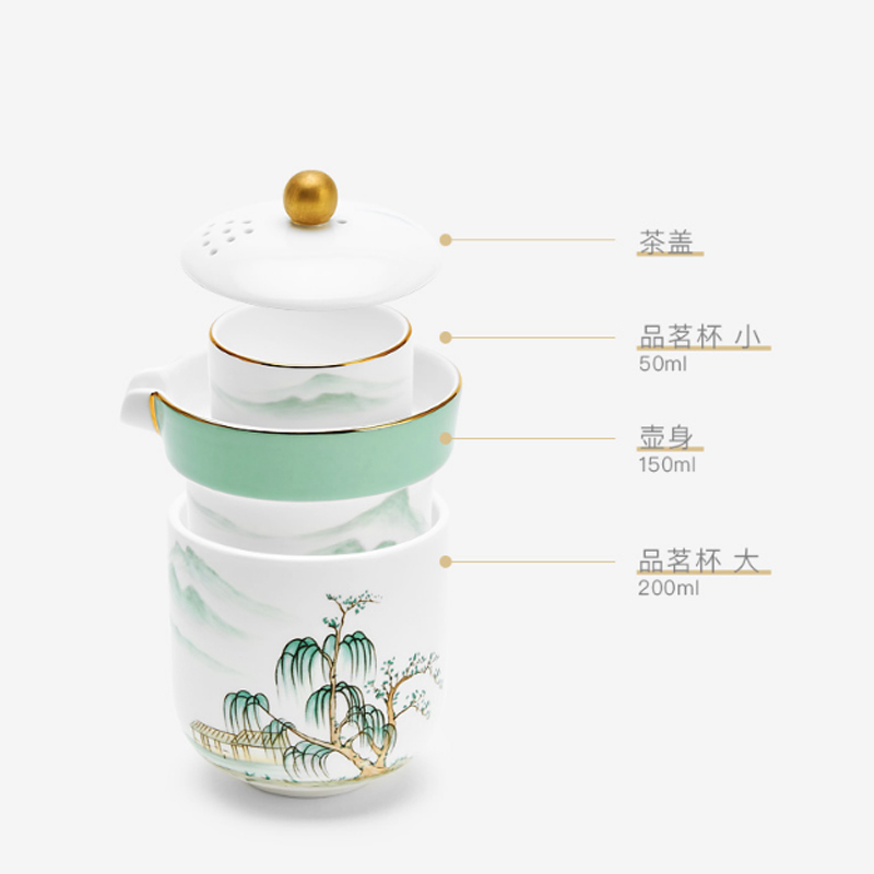 玛戈隆特 西湖盛宴一壶两杯便携旅行茶具 骨瓷快客杯家用茶具套装