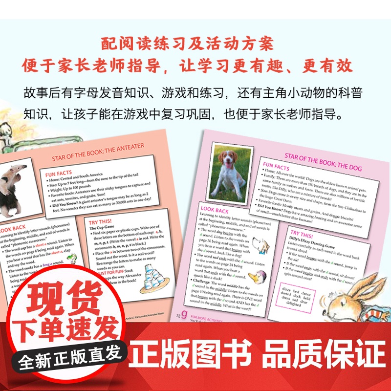 爱心树 英文原版绘本Animal Antics A to Z幼儿园里的26个开心果:3-6岁美国老师力推英语启蒙绘本满足高清大图