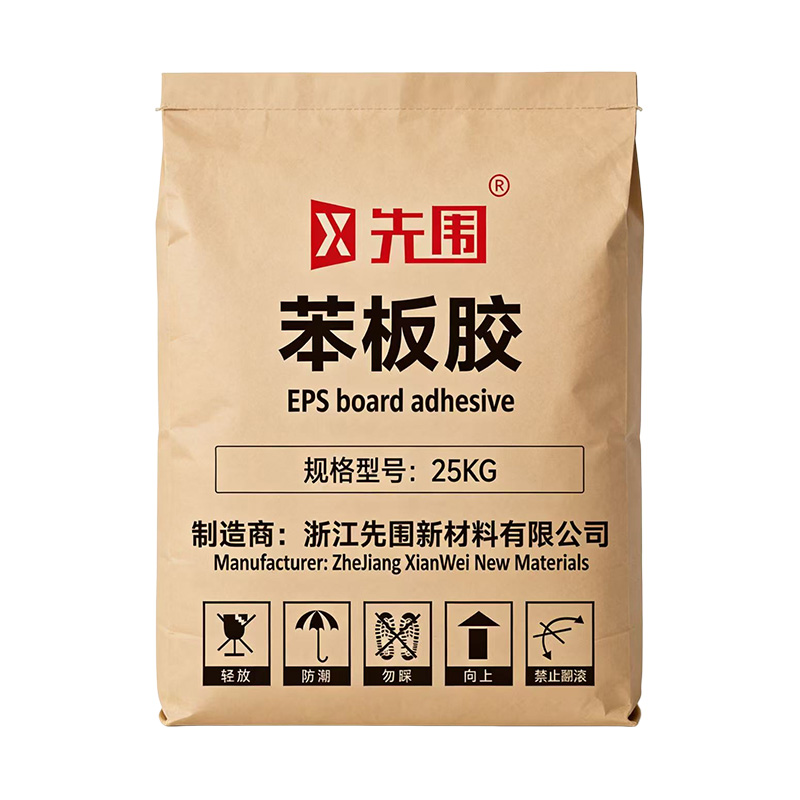 先围 苯板胶 25KG 包