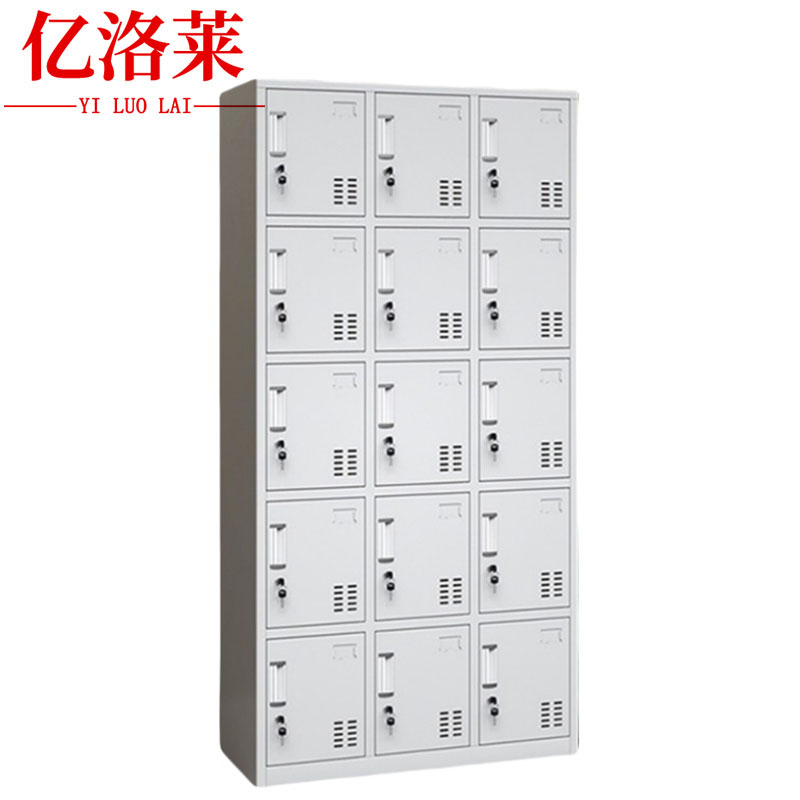亿洛莱 宿舍换衣柜更衣柜 十五门 900*350*1800mm 台
