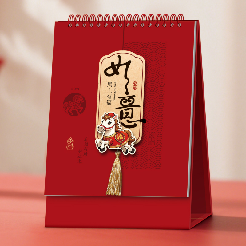 锦瑞星精品加厚台历竖-F款/个高清大图