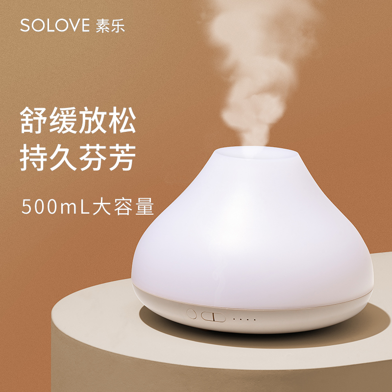 SOLOVE素乐家用香薰机加湿器助眠灯炉睡眠熏香精油灯插电卧室小型香熏炉无线车载H7