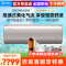 美的1.5匹风语者MG100新一级无风感空调 变频冷暖 壁挂式空调挂机