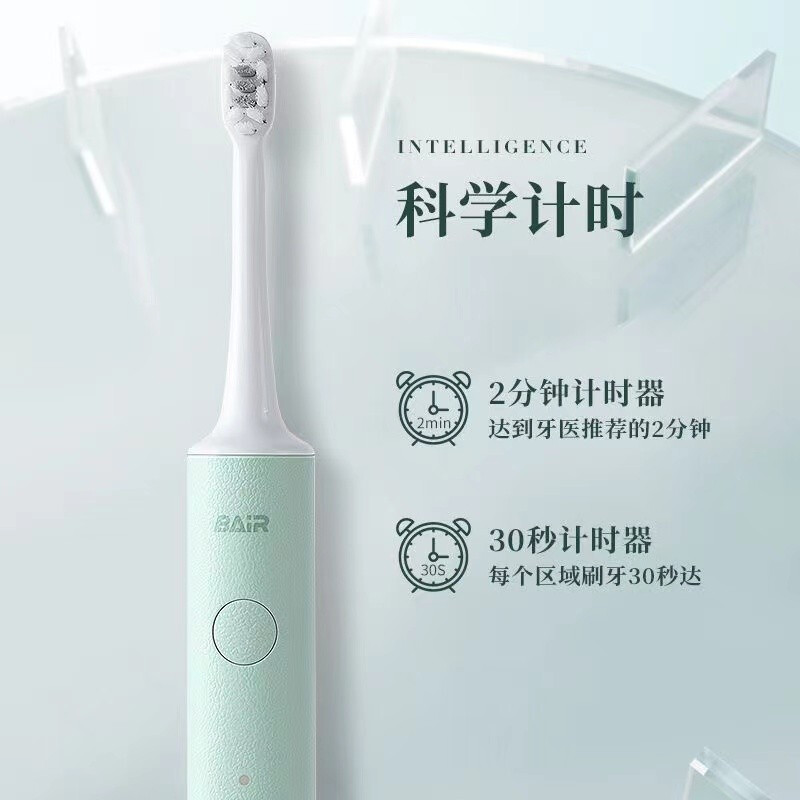 拜尔(BAIR) X3皮质纹理电动牙刷 成人充电式声波情侣套装男全自动牙刷学生党龋齿 送女朋友高清大图