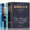 [共6册]管理方面的书籍德鲁克全书+用制度管人+按制度办事+识 按制度办事