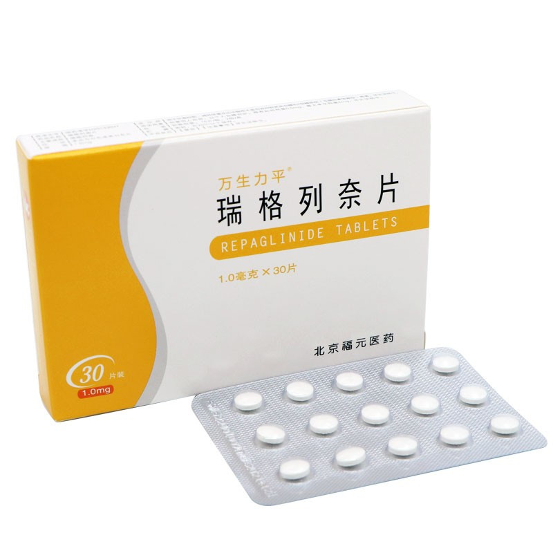 万生力平 瑞格列奈片1.0mg*30片/盒