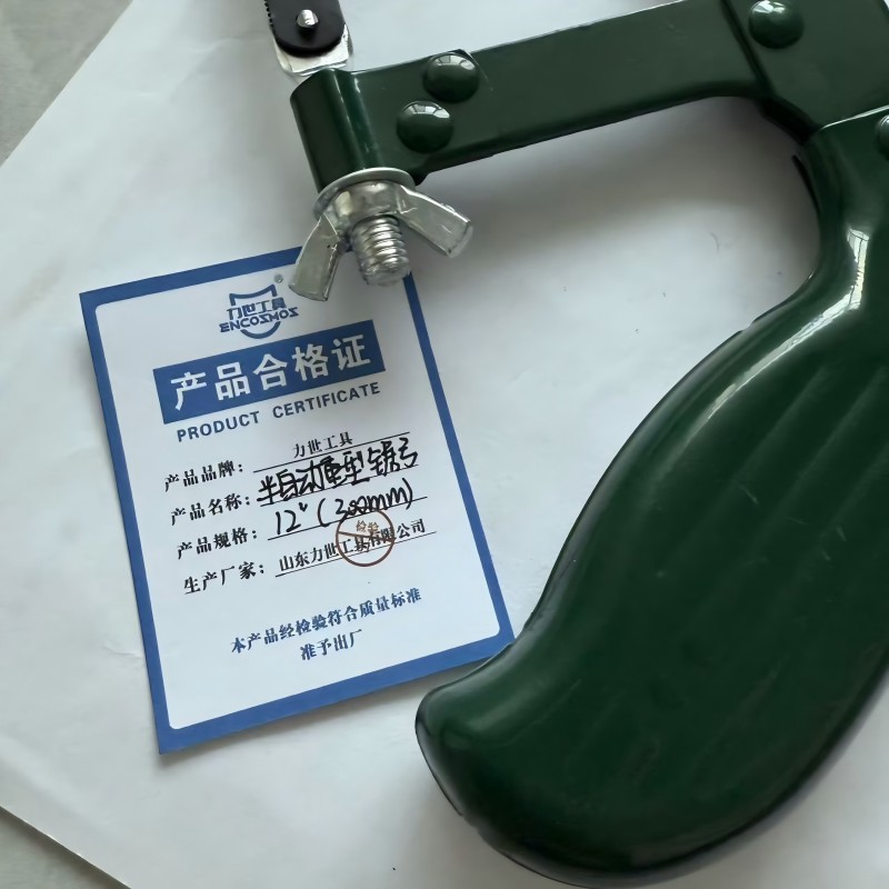 力世工具 半自动重型锯弓 12*(300mm) 1把高清大图