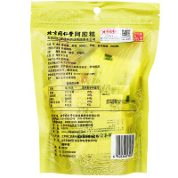 北京同仁堂(TRT)阿胶糕90g(原味)即食阿胶膏方便 女士型 固元膏 +慕丝妮米稀450g