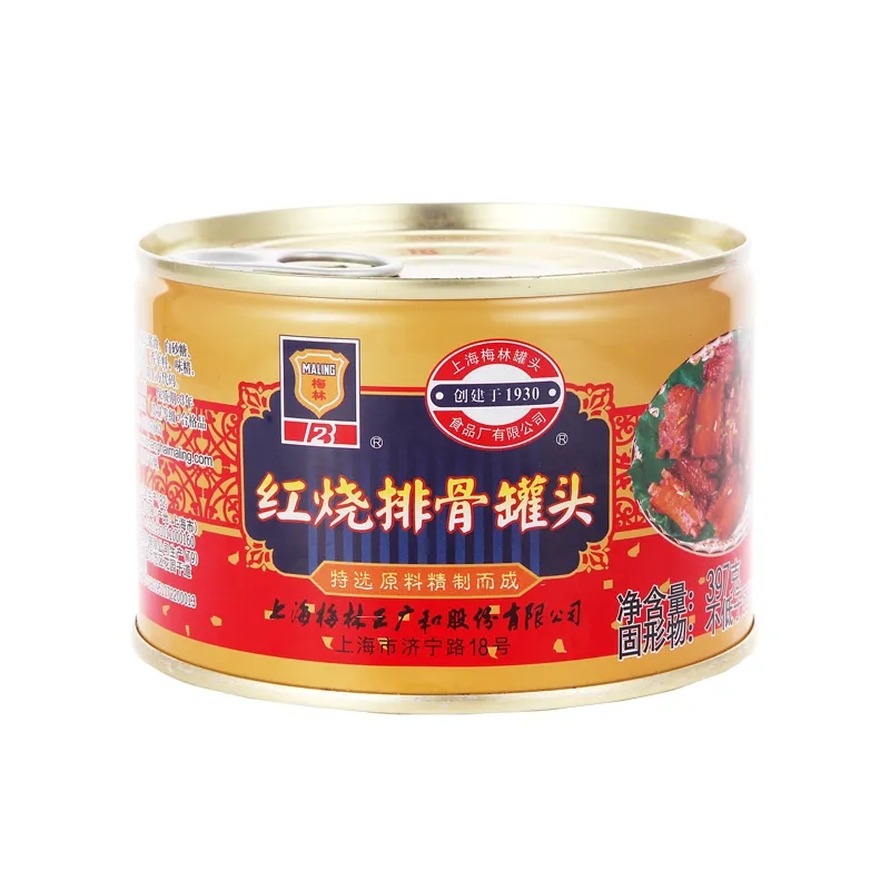 上海梅林午餐肉罐头 198g/340g/227g罐 即食火锅食材三明治速食熟食高清大图