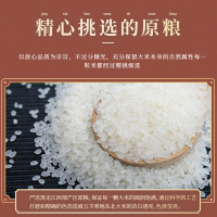 华润 五丰 寒地东北大米 5KG 一级粳米 圆粒大米10斤 苏宁自营