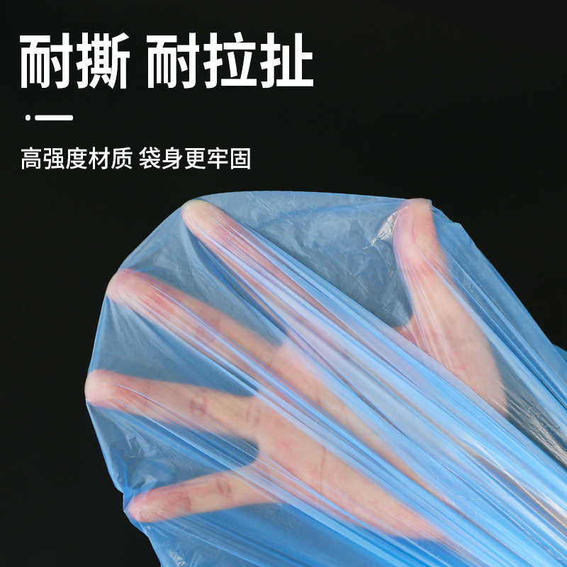 妙洁 加韧平底垃圾袋 中号3卷装 MBGRMD3 1组高清大图