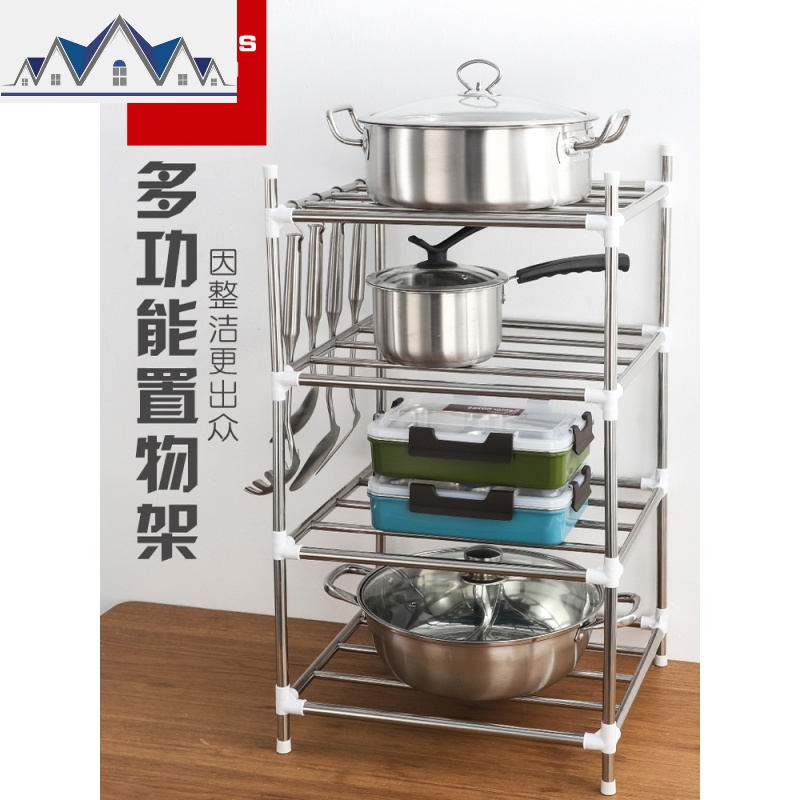 不锈钢厨房置物架落地多层锅架三层架子多功能厨房用品水收纳架 三维工匠高清大图
