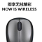 罗技(Logitech) M235 无线光电鼠标 办公鼠标 对称鼠标 带无线2.4G优联接收器
