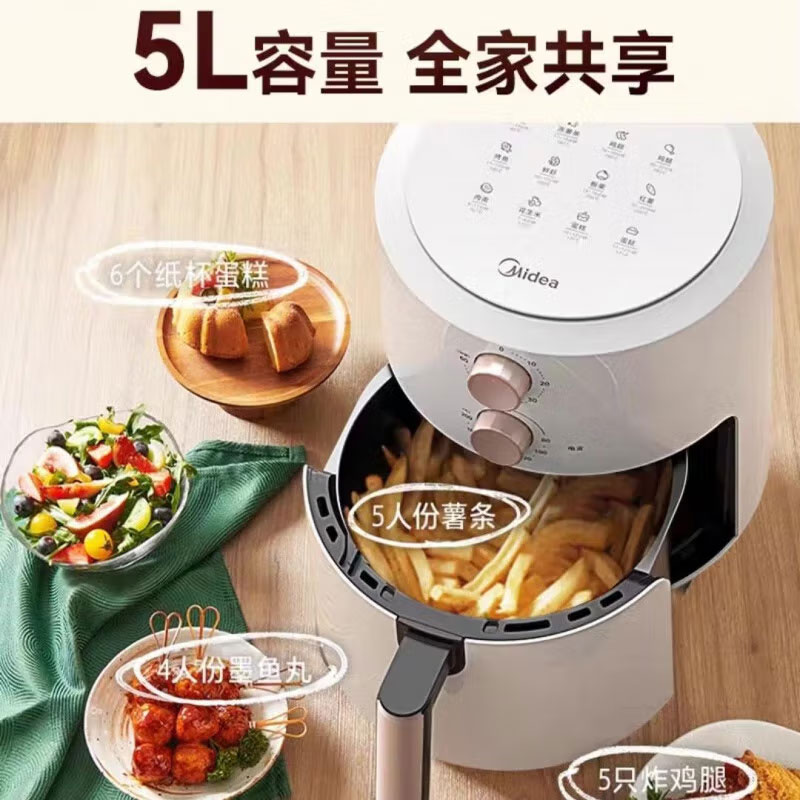 美的(Midea)空气炸锅大容量不用翻面家用多功能电炸锅智能定时无油低脂煎炸锅温控炸鸡薯机条空气烤箱 KZE5004W高清大图