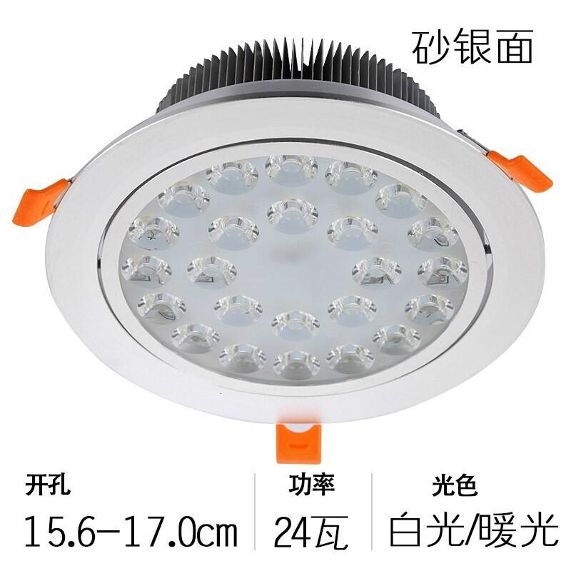 led射灯3w全套孔灯筒灯开孔5cm5.5cm6cm6.57.5750mm5-6公分8cm波迷娜BOMINA 24W白光或暖光16-17CM