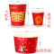 结婚纸杯子一次性红纸杯子喜字喜宴纸碗婚庆用品|升级加厚48X2份：图20