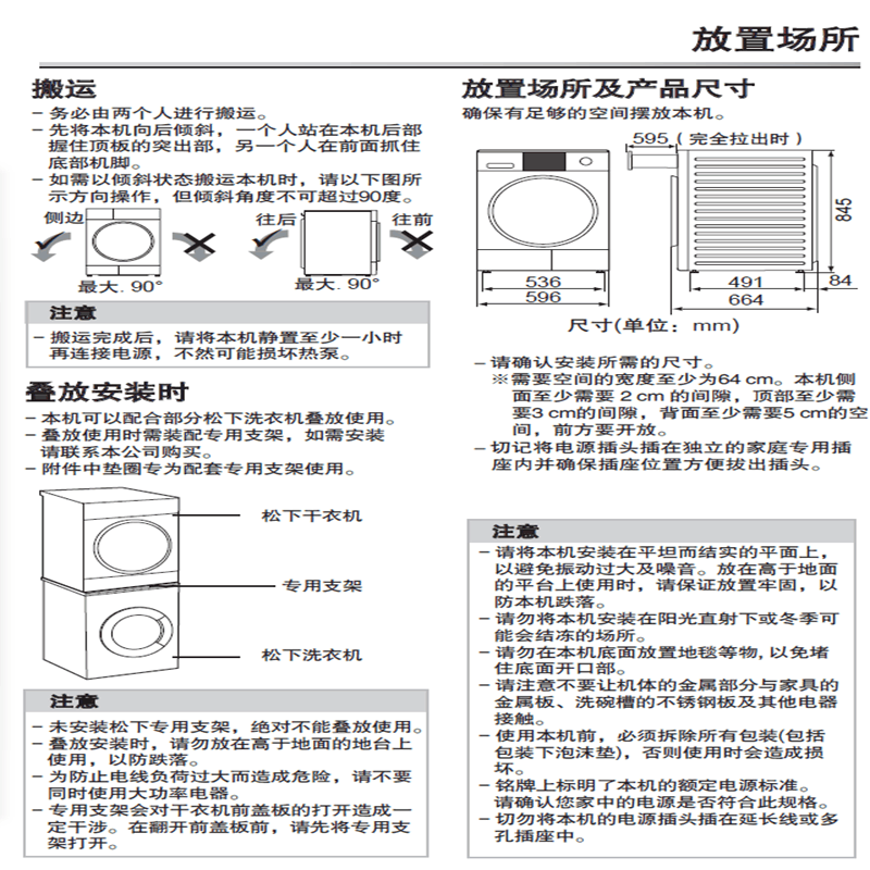 松下滚筒式热泵干衣机NH-ER19P图片