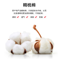 苏宁宜品&枳禄 拼接色纯棉短筒男袜精梳棉3双装均码