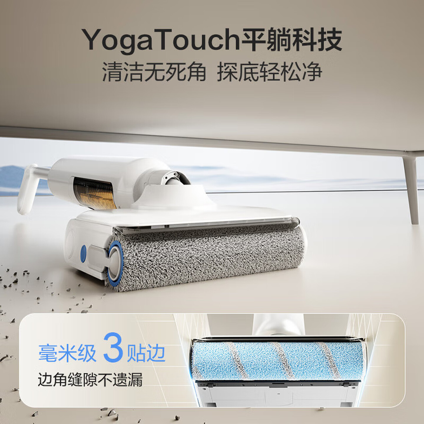海尔(Haier)洗地机[0缠毛 IPX7浸泡洗 180°平躺]三贴边智能家用吸尘器吸拖洗一体 RHXW-A3 Air高清大图
