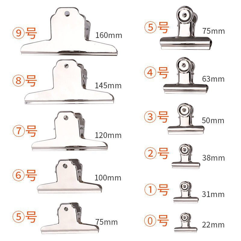 伴公式B1155 38mm圆形金属夹6个/袋高清大图