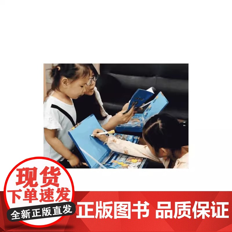 汪汪队立大功儿童英语启蒙故事宝盒(step into reading系列之一)原版英语故事纯正美式音频 让孩子循序渐进自高清大图