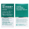 240片]迪巧 维D钙咀嚼片120片*2瓶 孕妇儿童钙片老年人成人钙片 骨质疏松 维生素与矿物质