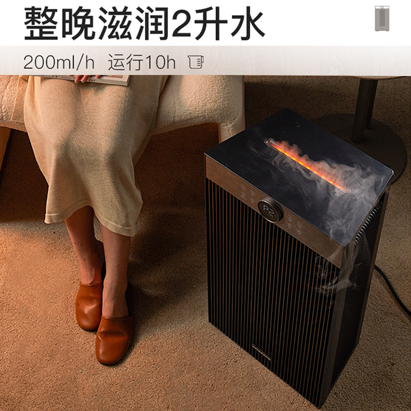 amadana艾曼达取暖器石墨烯暖风机加湿大面积速热家用全屋节能省电暖气HP01高清大图