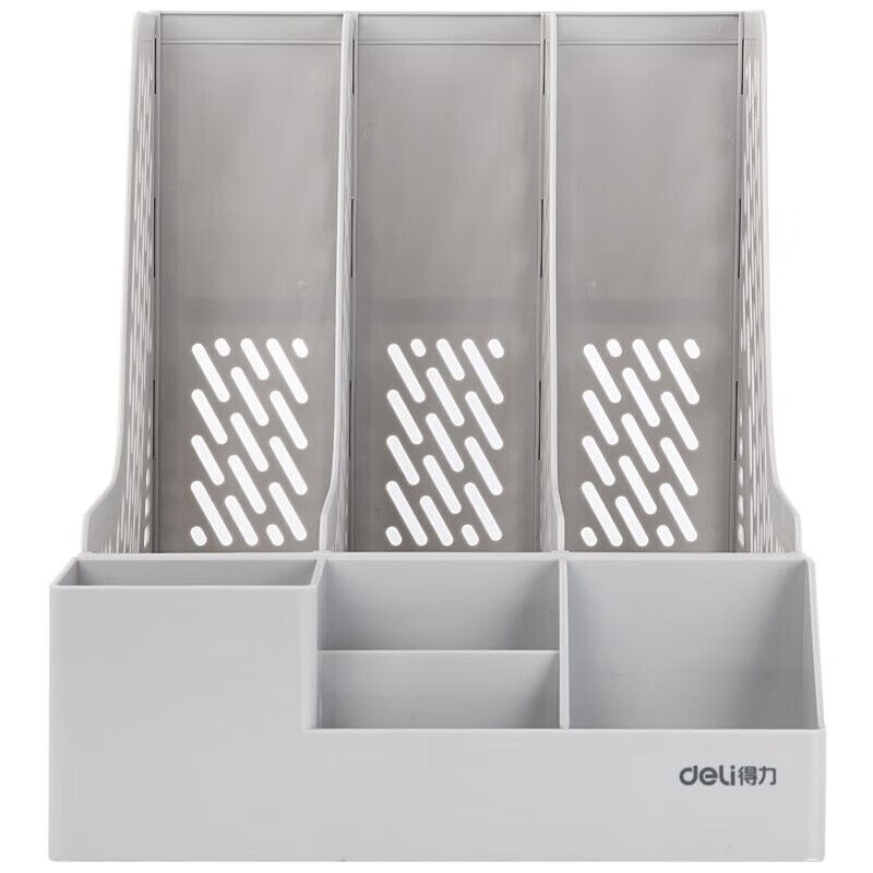 得力(deli)78980 1个装 灰色 三栏文件框 带收纳盒笔筒 文件架 收纳栏办公用品高清大图