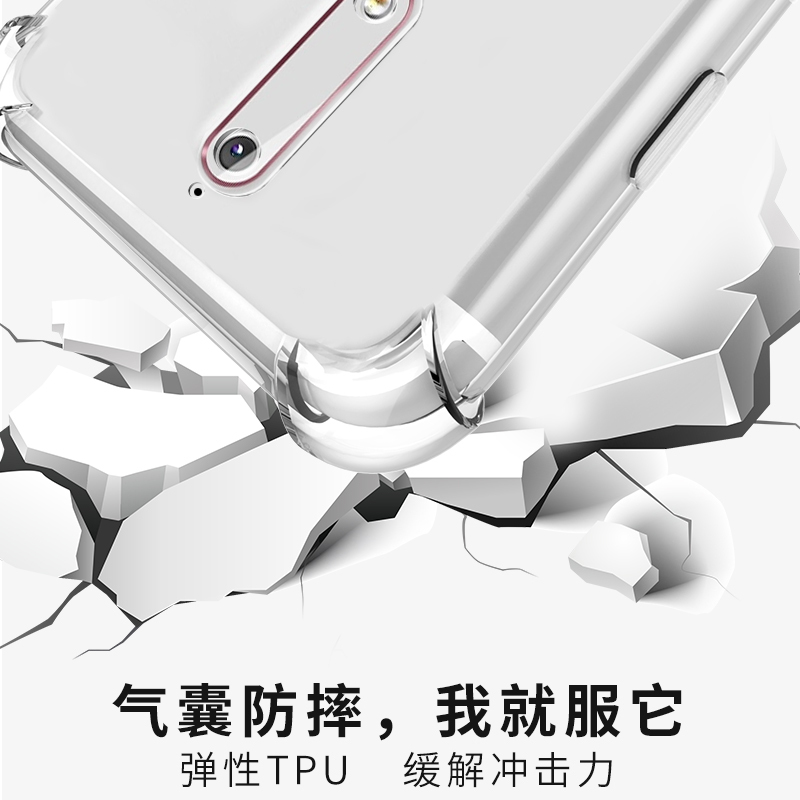 诺基亚6二代手机壳nokia6保护套防摔软硅胶全包边个性创意男女潮送全屏钢化膜指环支架