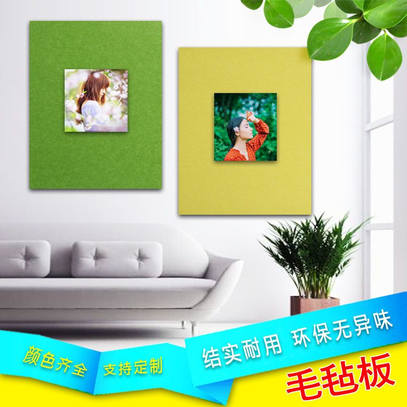 定制彩色背胶毛毡板软木板墙贴墙毡照片墙背景板幼儿园展示公告板 柠檬黄 90*120cm