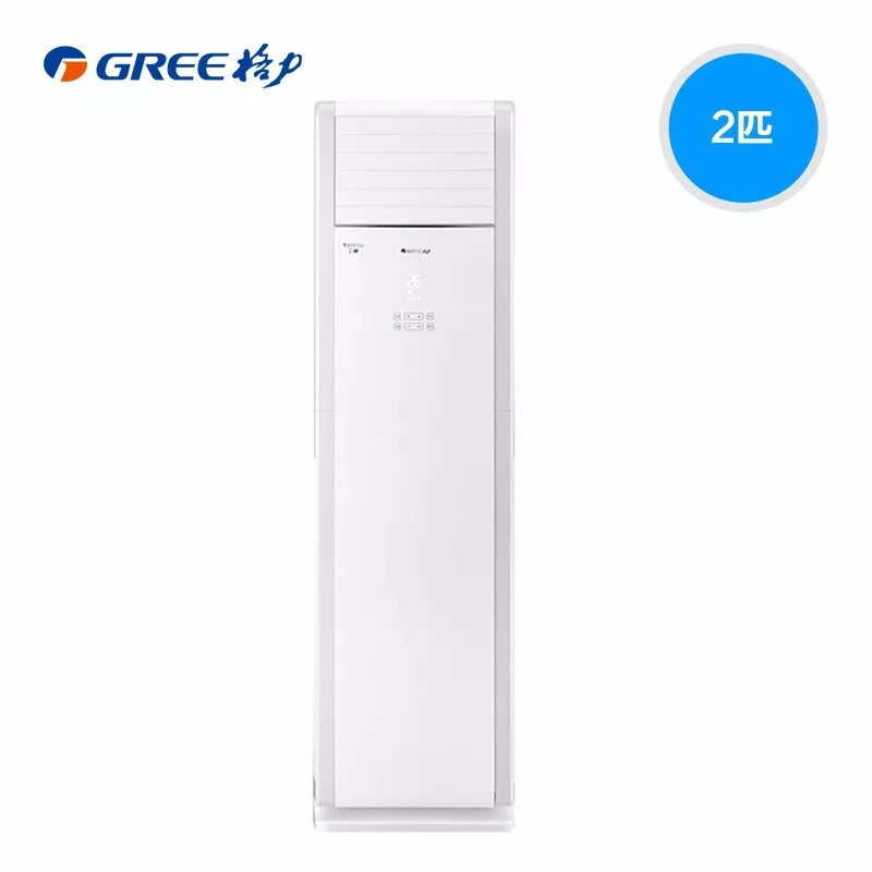 格力(GREE) 变频2P柜机 KFR -50LW /（50532）FNhAa -A3
