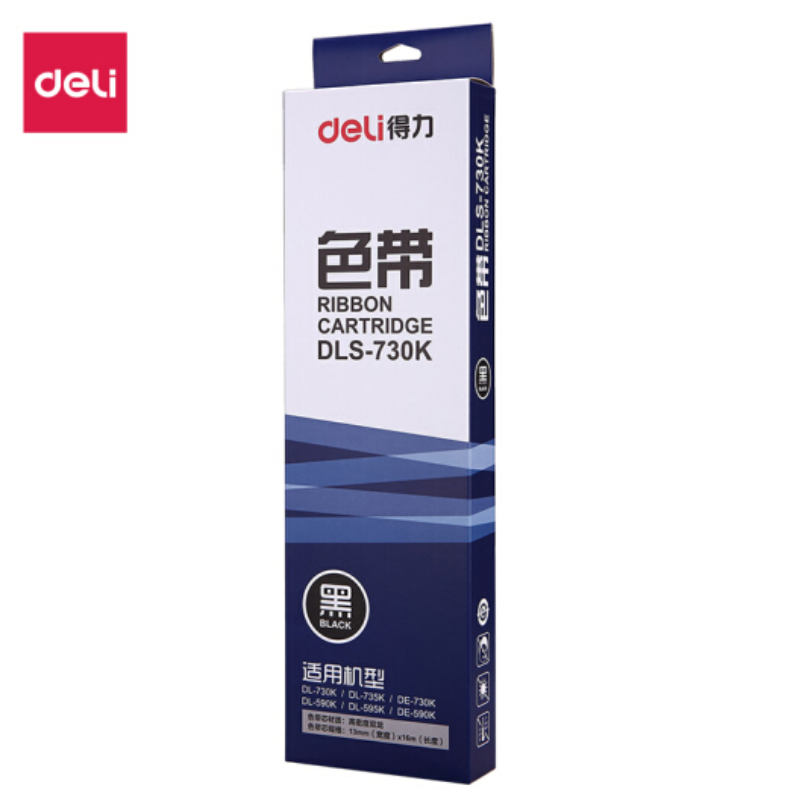 得力 针式打印机 发票/单据/快递单/二维码针式打印机 色带 DLS-730K
