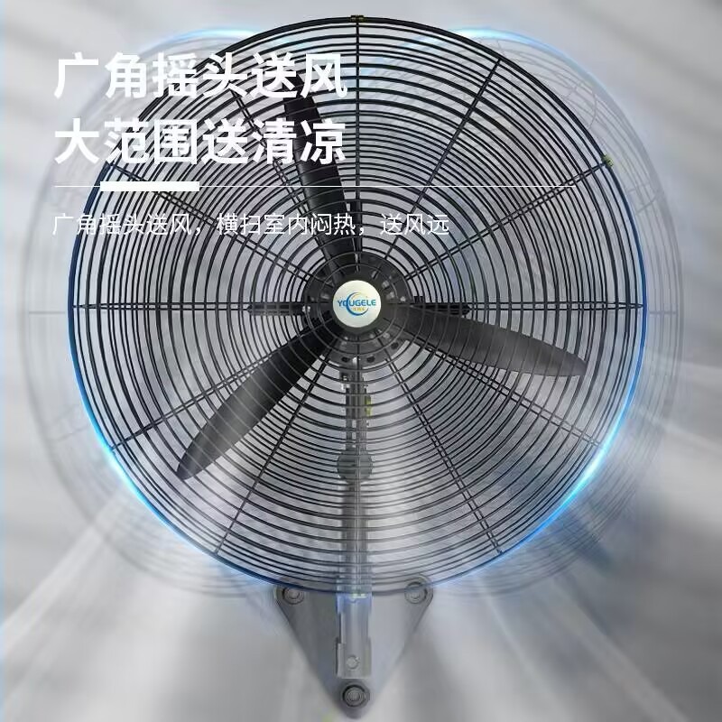 优格乐(YOUGELE)工业风扇落地扇大功率车间壁挂扇摇头工业扇牛角扇电风扇黑色750型号[单个铜电机]高清大图