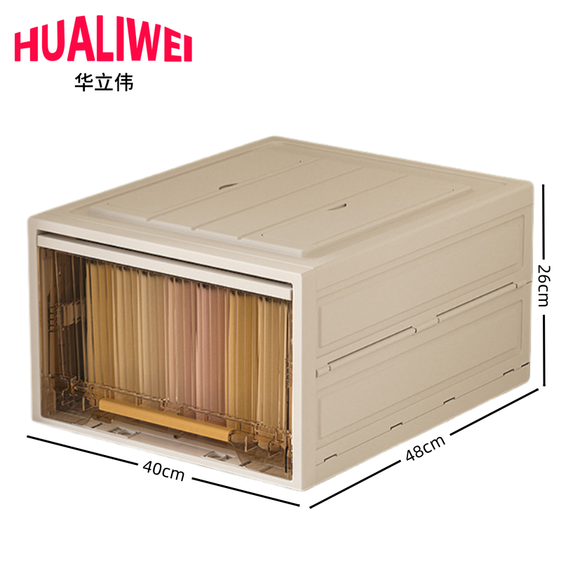 华立伟塑料收纳箱高清大图