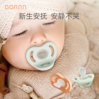单个装S号安抚奶嘴(海洋绿)英国原装进口BORRN安抚奶嘴新生婴儿宝宝0-6月以上防胀气哄睡神器(海洋绿)