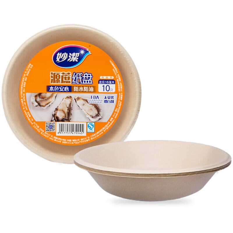 妙洁(MIAOJIE) 妙洁 圆盘 16cm 10只 MDAA10*4包 一次性盘子圆形纸盘碟餐具厨房用品高清大图