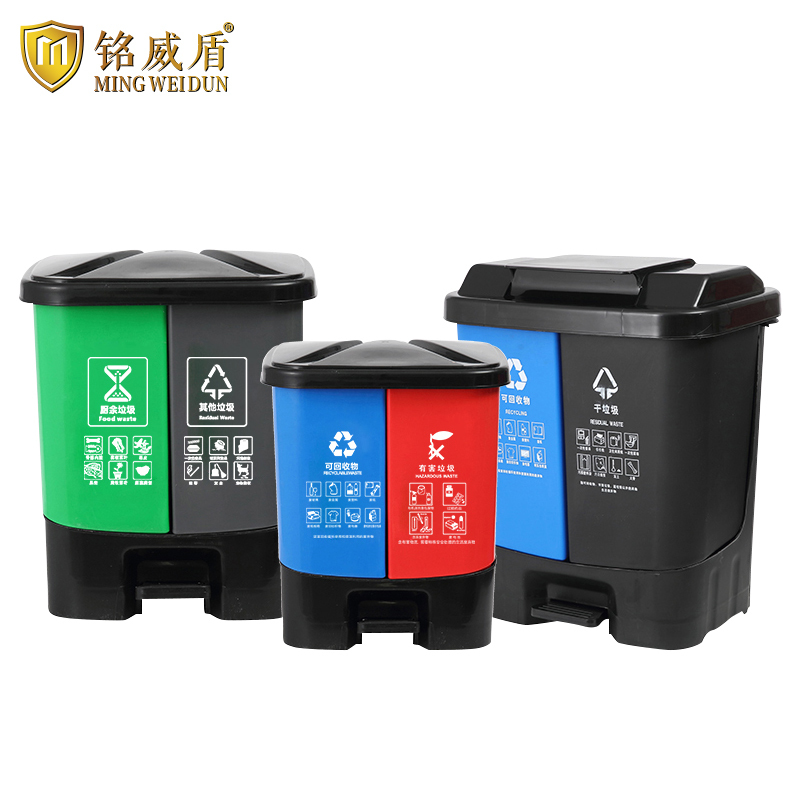 铭威盾双桶垃圾分类垃圾桶带盖大号干湿家用脚踏商用餐厅公共场合可