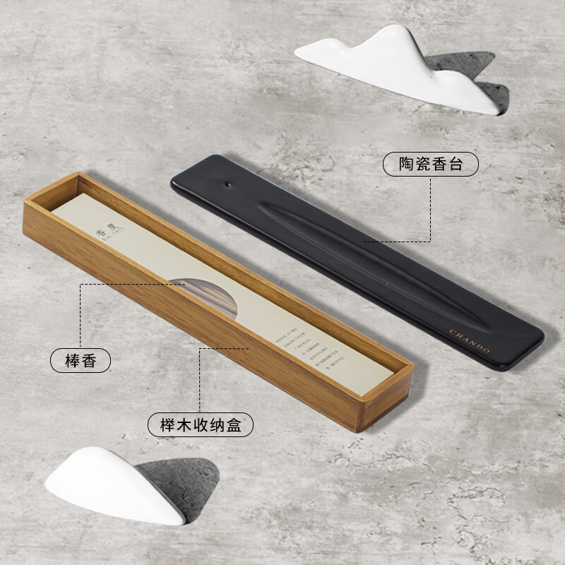 KS香度半月檀线香礼盒高清大图