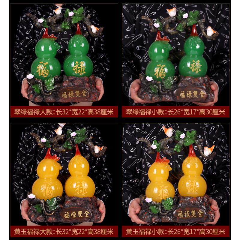 美帮汇大号五福临葫芦工艺品摆件家居玄关装饰品店铺开业乔迁礼品高清大图