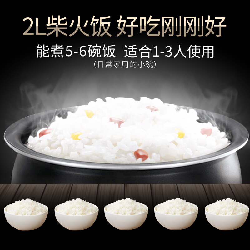 苏泊尔(SUPOR)电饭煲 2L 迷你智能可预约定时 火旋风球釜内胆电饭锅底盘加热预约功能CFXB20FC615-35高清大图