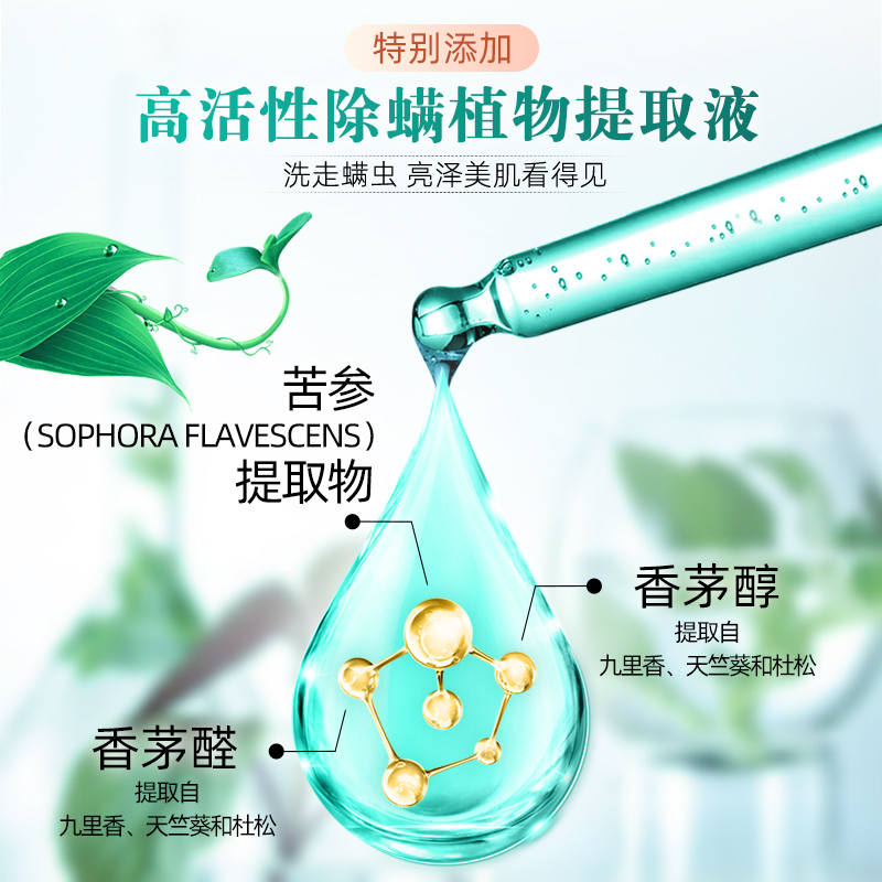 纳爱斯除螨爽肤皂100g+除螨润肤皂100g水漾滋润嫩滑舒爽