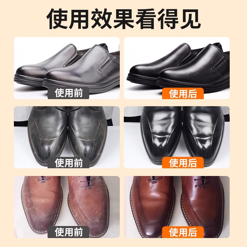 锦怡鞋油50ml一瓶装透明色高清大图