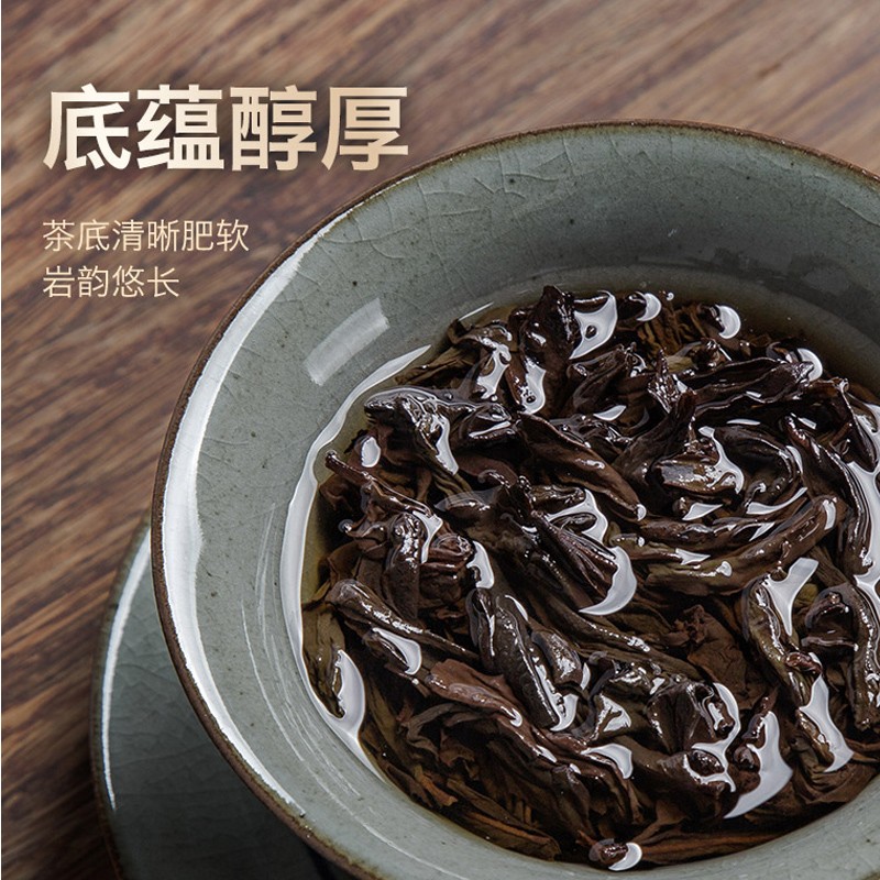 素言茶坊 专享 大红袍高清大图