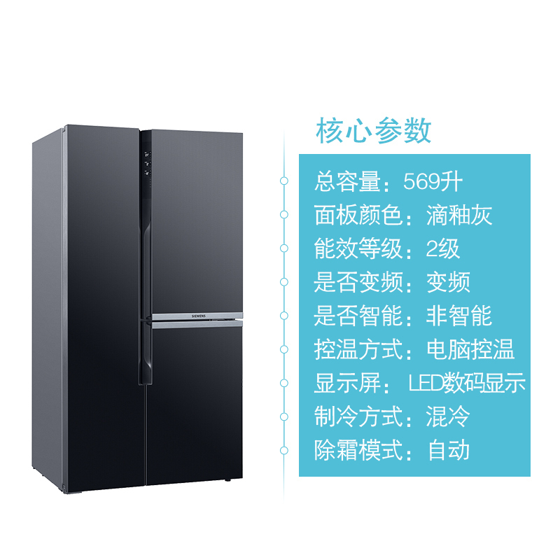 西门子(siemens)冰箱ka96fp50ti报价_参数_图片_视频_怎么样_问答