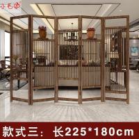 新中式实木折叠屏风仿古镂空隔断客厅书房茶室可移动简约玄关_1_392 款式三