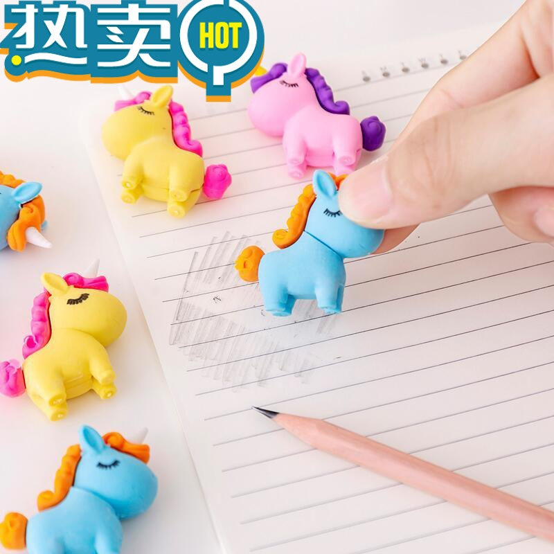 绿彩虹光创意卡通呆萌胖独角兽橡皮擦可爱小学生橡皮幼儿园学习文具小奖品 灰色 象棋橡皮24盒